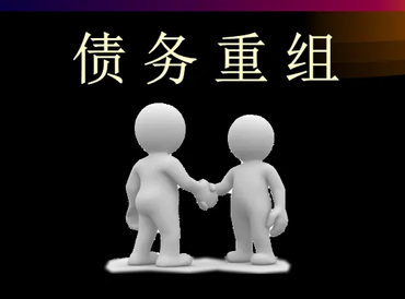 湖里债务堆积成山，该如何优化？