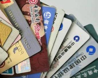 湖里个人消费贷款办理要符合哪些条件？